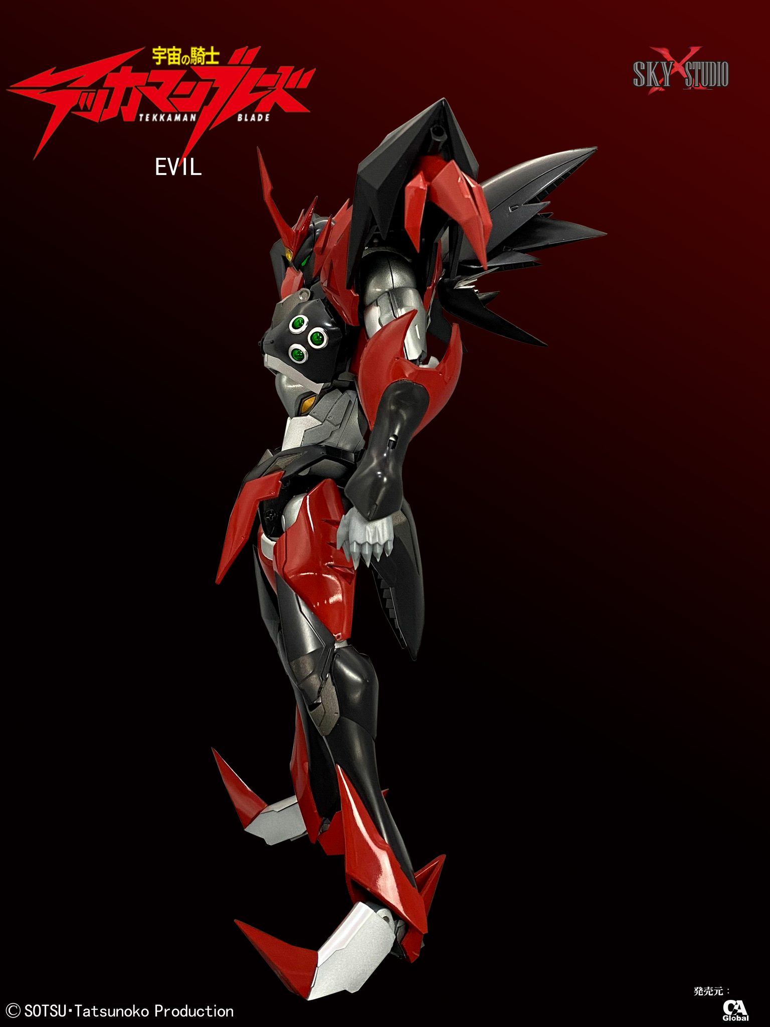 Sky X Studio SDX SXD-10 Tekkaman EVIL (宇宙騎士) - 鐵甲惡魔| Yasue…