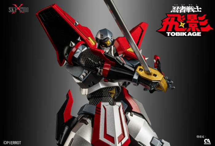 Kage Sky X Studio SXD-13 Ninja Senshi Tobikage - GunDamit Store
