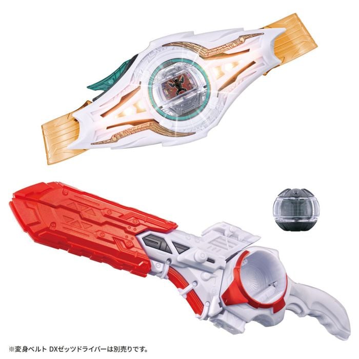 Bandai DX Night Invoker Buckle & Breakam Buster (Kamen Rider Zeztz)