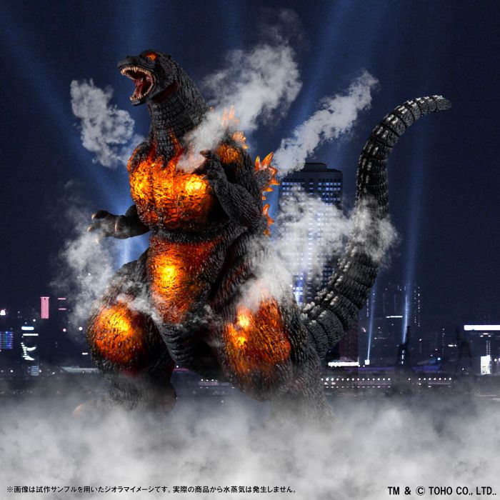 Godzilla Evolved