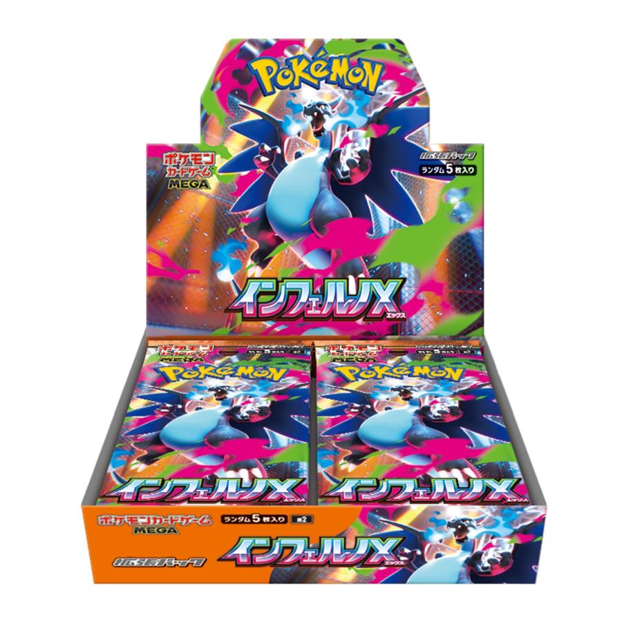 [Japanese Ver]Pokemon TCG PTCG MEGA M2 Inferno X Phantasmal Flames (Box of30)