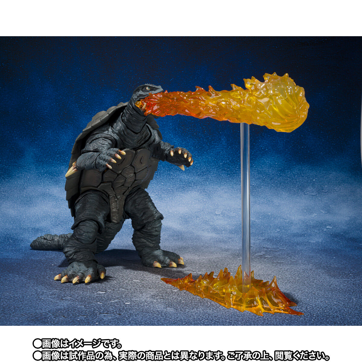 Bandai S.H.MonsterArts Gamera (1996) Sendai Decisive Battle Ver