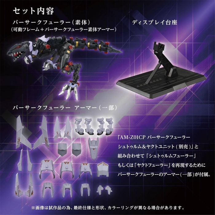 Takara Tomy T-Spark Toyrise Series Action Figure AM-Z01EX
