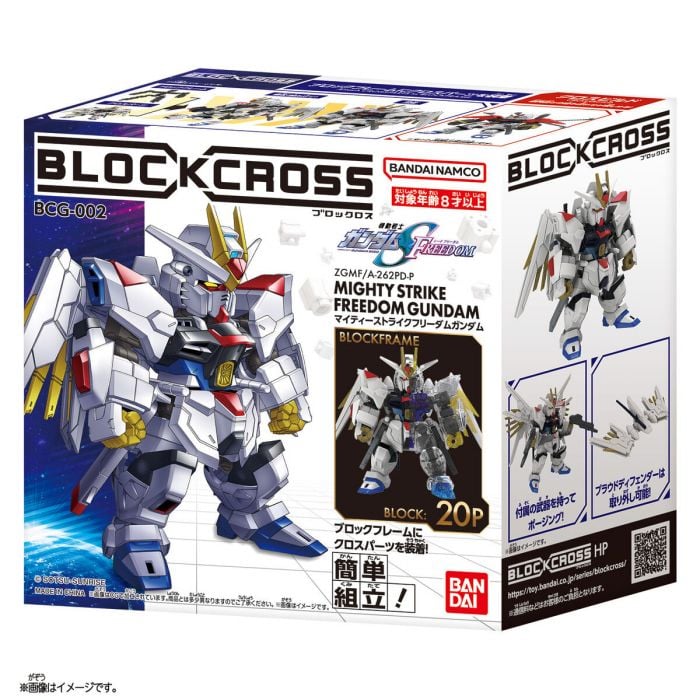 Bandai Play Toys Blockcross Gundam Vol.1 (Mighty Strike Freedom