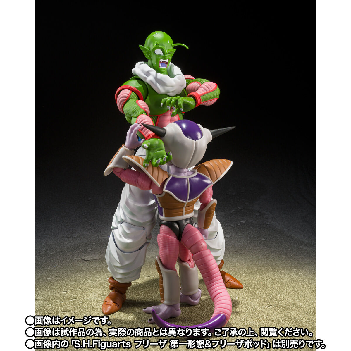 In-Stock Bandai S.H.Figuarts SHF Nail (Dragon Ball Z) | eBay
