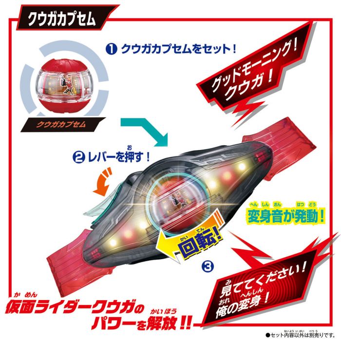 Capsem Rider Legend DX Bandai N*様オーダー専用ページ Set eBay | Zeztz) Rider (Kamen 01 テーブル・机