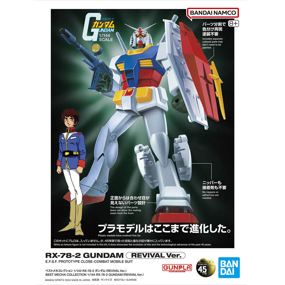 Bandai Best Mecha Collection Model Kits 1/144 RX-78-2 Gundam (Revival Ver.)