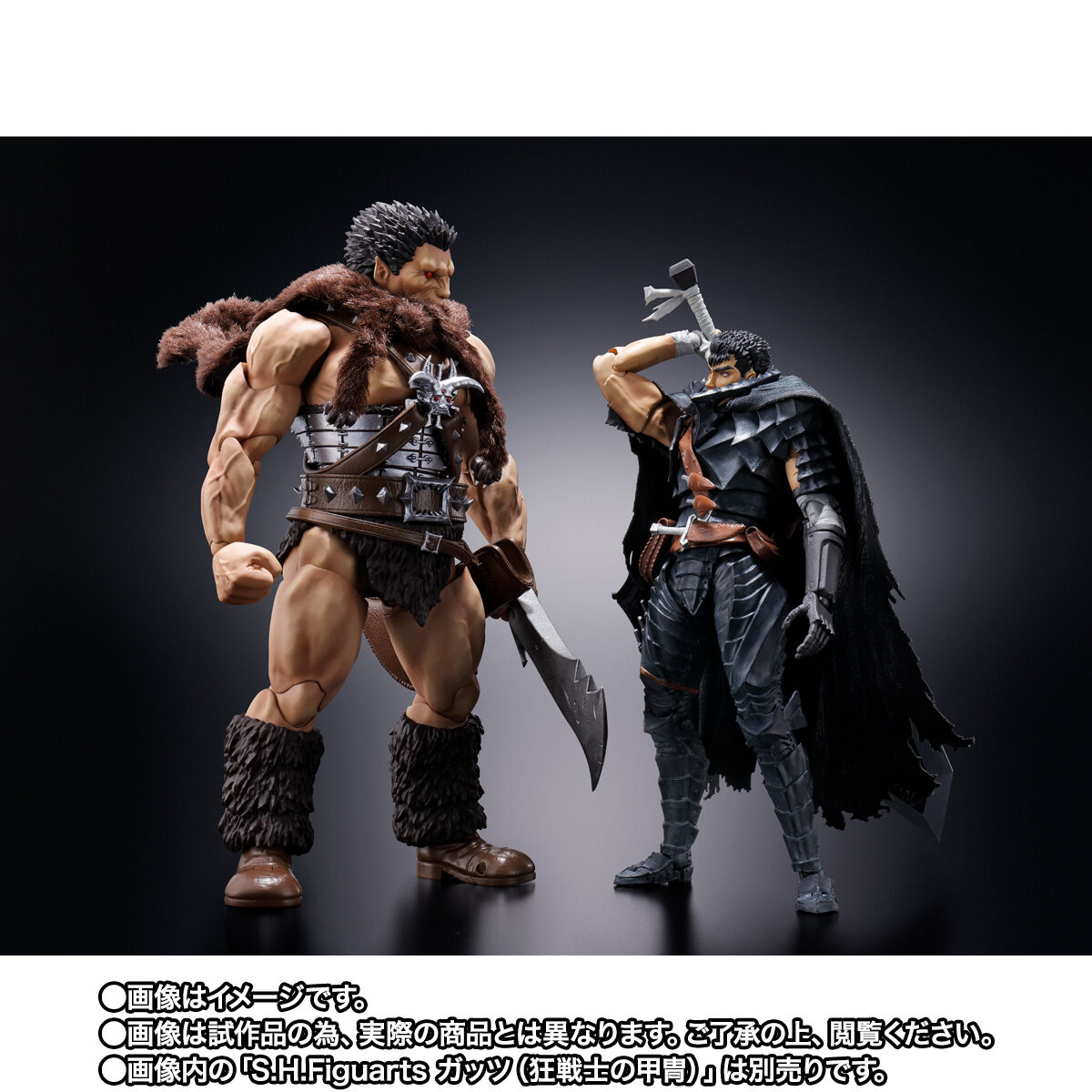 Berserk フェムト フィギュア ART OF WAR Amazon | figma アニメ