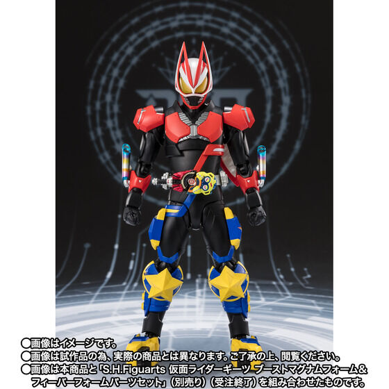 Bandai S.H.Figuarts Kamen Rider Punkjack Fever Monster Form 