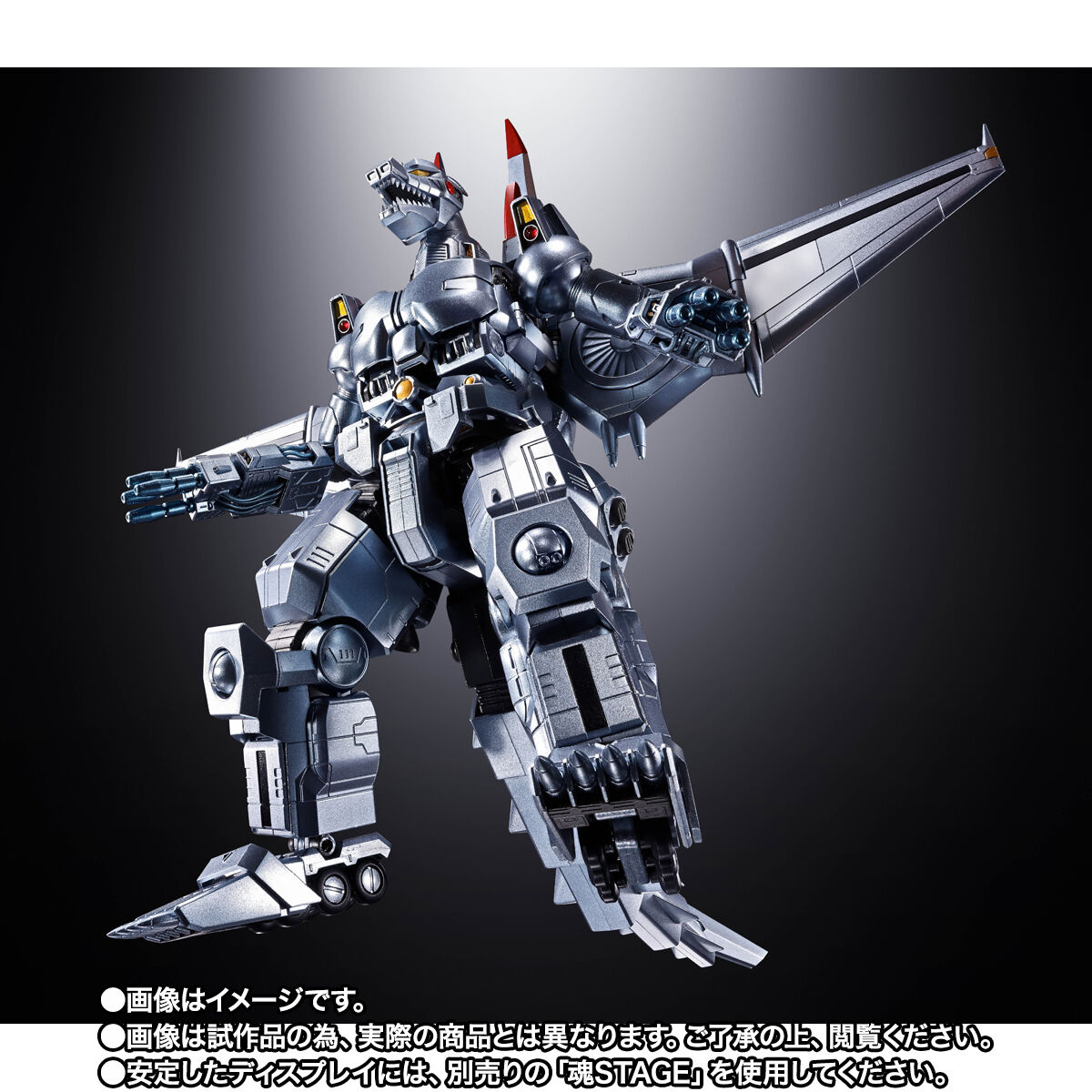Bandai CHOGOKIN Mechagodzilla (Noriyoshi Ohrai Poster Version)
