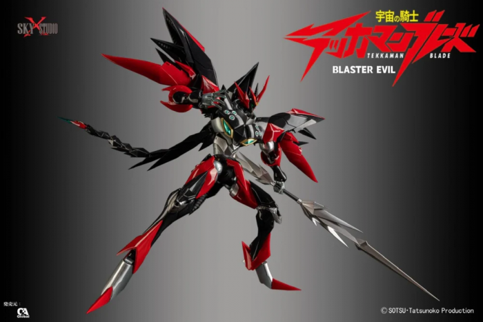 Sky X Studio 合金可動Figure SXD-12 宇宙騎士Blaster Evil(宇宙騎士) | Y…
