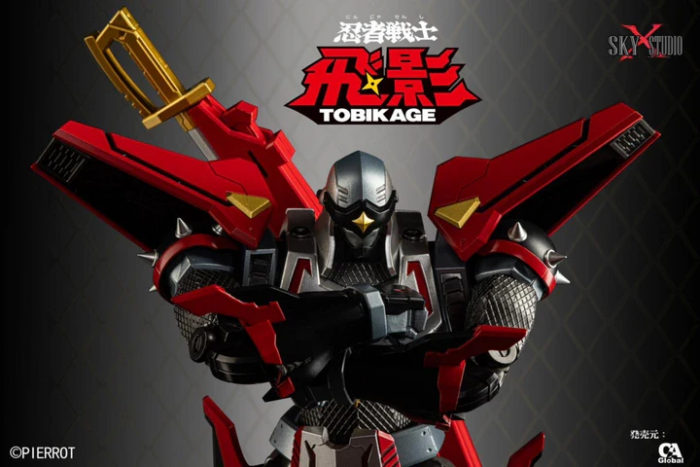 Kage Sky X Studio Goukin Action Figure - SX-D13 Ninja Senshi