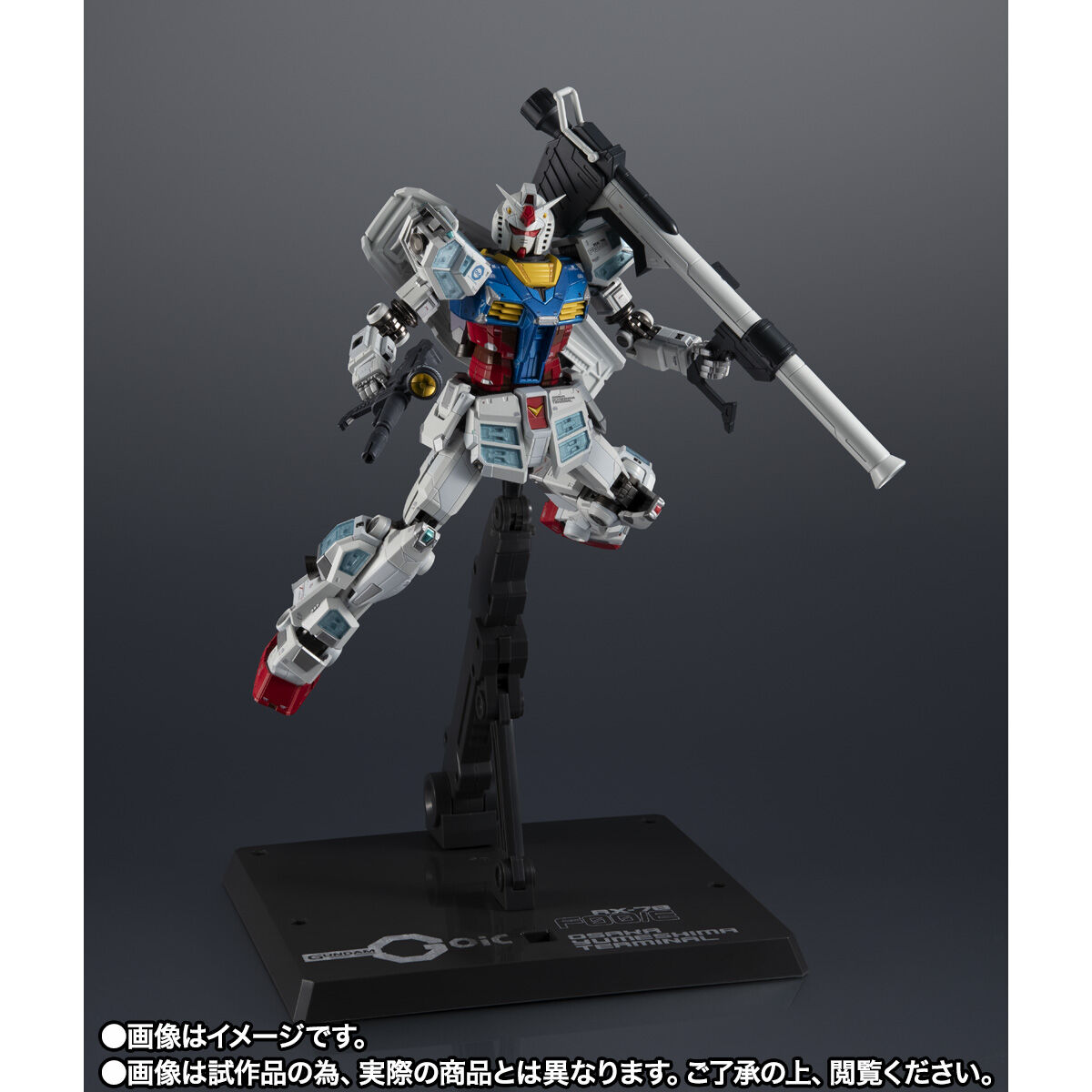 超合金　RX-78F00/E GUNDAM CHOGOKIN RX-78F00/E GUNDAM Scheduled release: May 2025 Pre