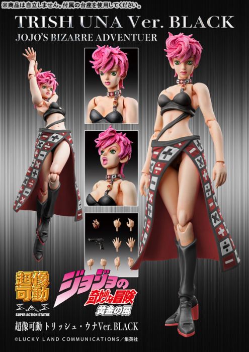 Trish Una