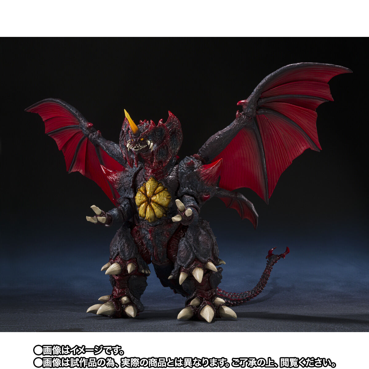 S.H.MonsterArts Bandai Destroyer Tokyo Waterfront Decisive