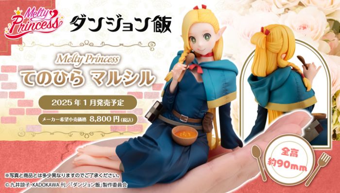 Marcille