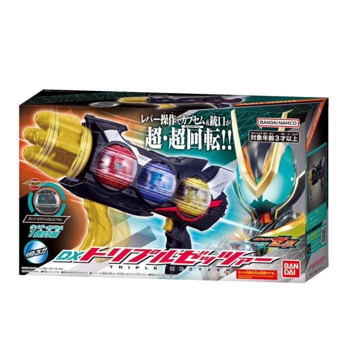 Bandai DX Triple Zeztzer (Kamen Rider Zeztz)