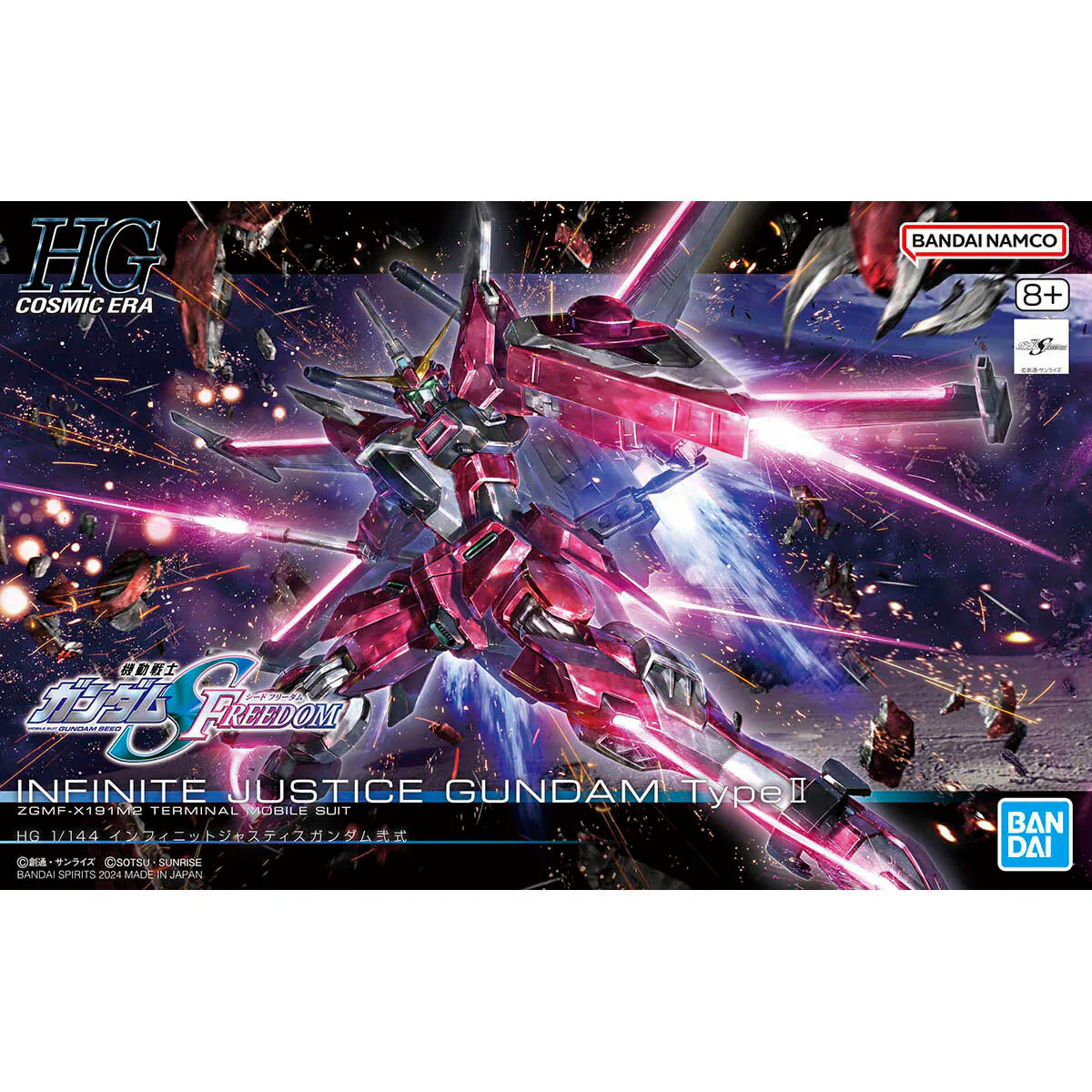 Bandai 1/144 HG Infinite Justice Gundam Type II "MOBILE SUIT GUNDAM SEED FREEDOM"