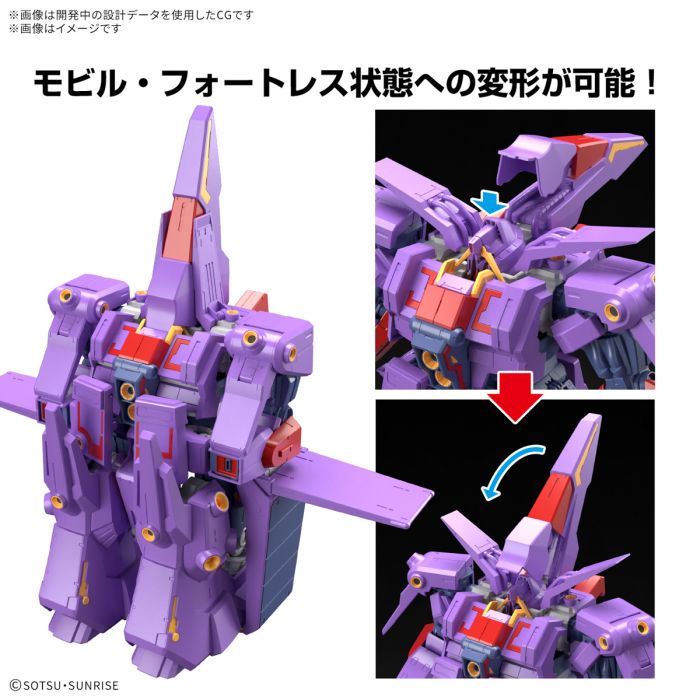 Bandai HG Model Kits 1/144 Psycho Gundam Mk-Ⅱ 