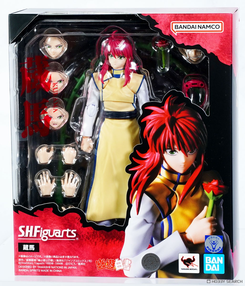 Bandai S.H.Figuarts SHF Youko Kurama (Yu Yu Hakusho)