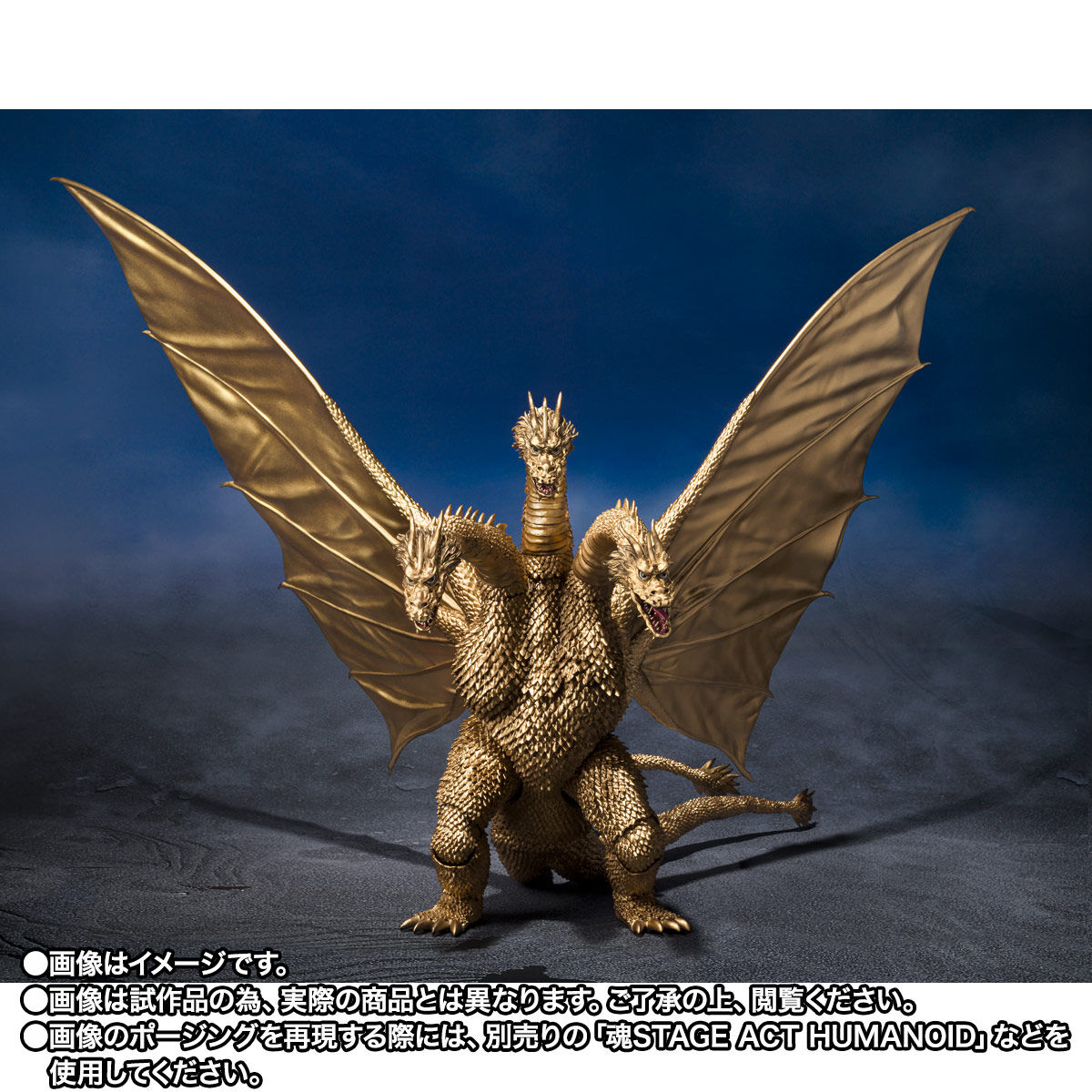 Bandai S.H.MonsterArts Godzilla - King Ghidorah (1972) | eBay