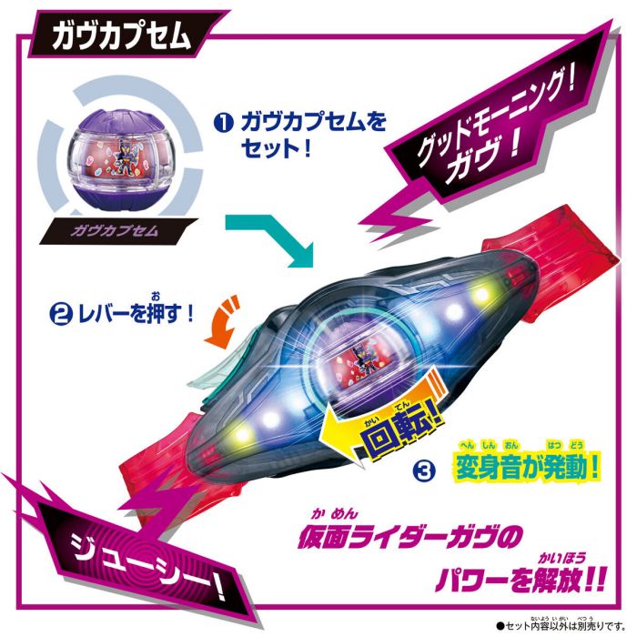 Bandai DX Legend Rider Capsem Set 01 (Kamen Rider Zeztz) | eBay