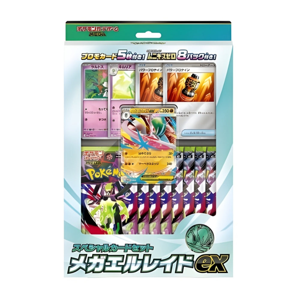 [Japanese Ver]Pokemon TCG PTCG Mega Gallade ex Special Set