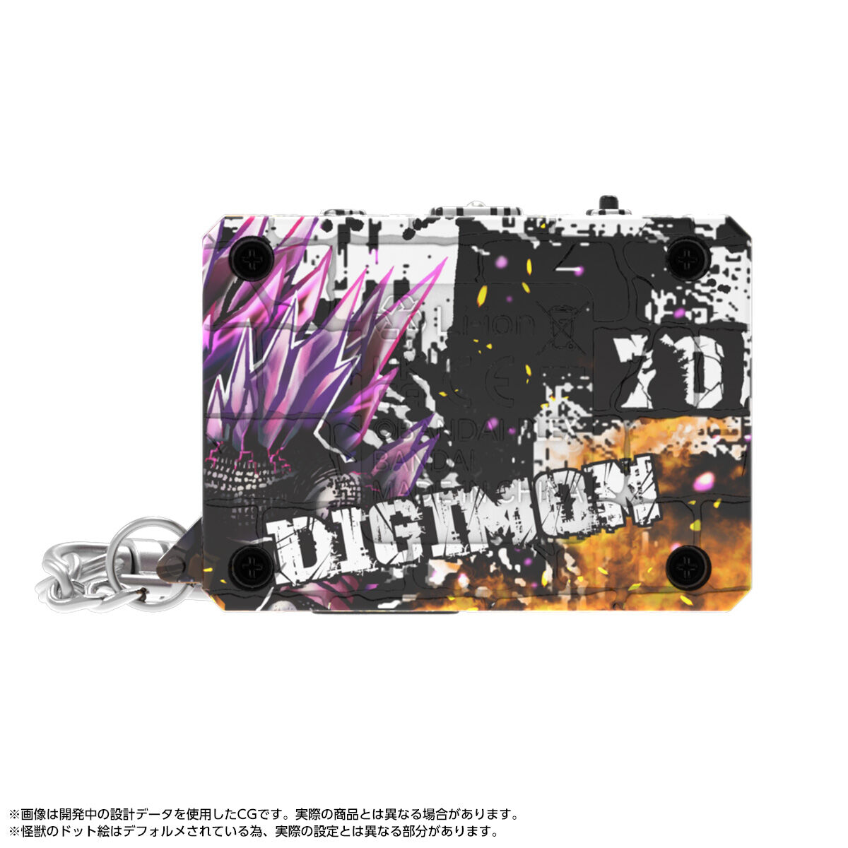 Bandai Digital Monster Digimon Digivice Godzilla 70th