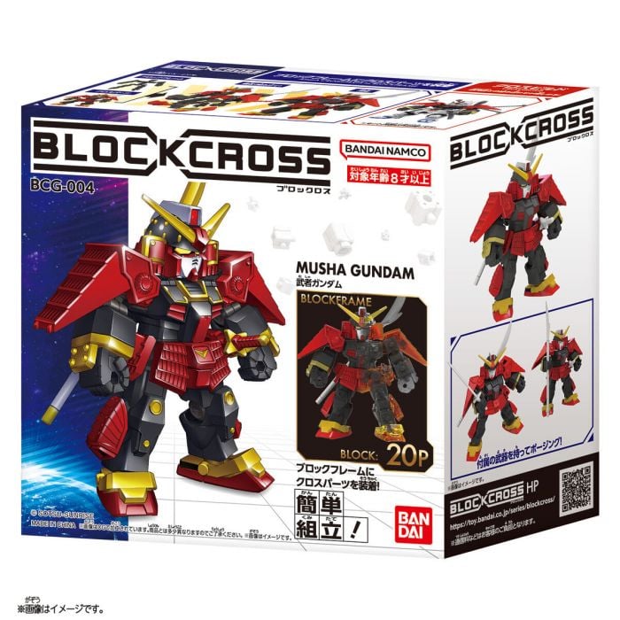 Bandai Play Toys Blockcross Gundam Vol.1 (Musha Gundam)