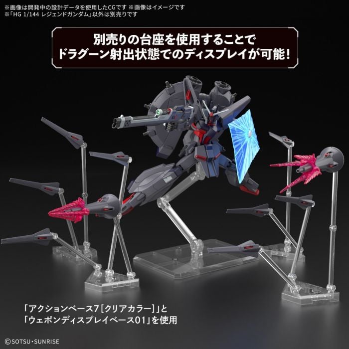 Bandai HG Model Kits 1/144 Legend Gundam (Mobile Suit Gundam SEED