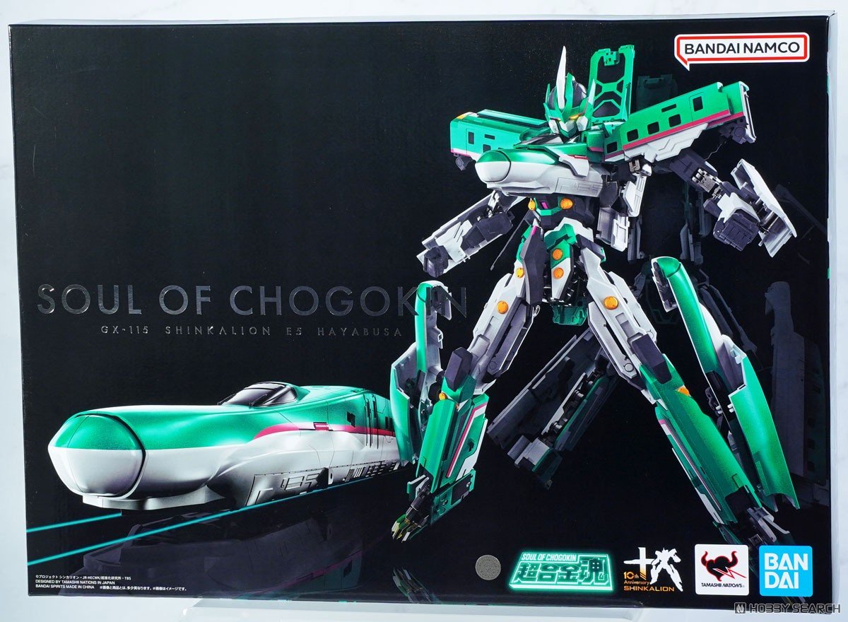 Bandai Soul of Chogokin GX-115 Shinkansen Henkei Robo Shinkalion