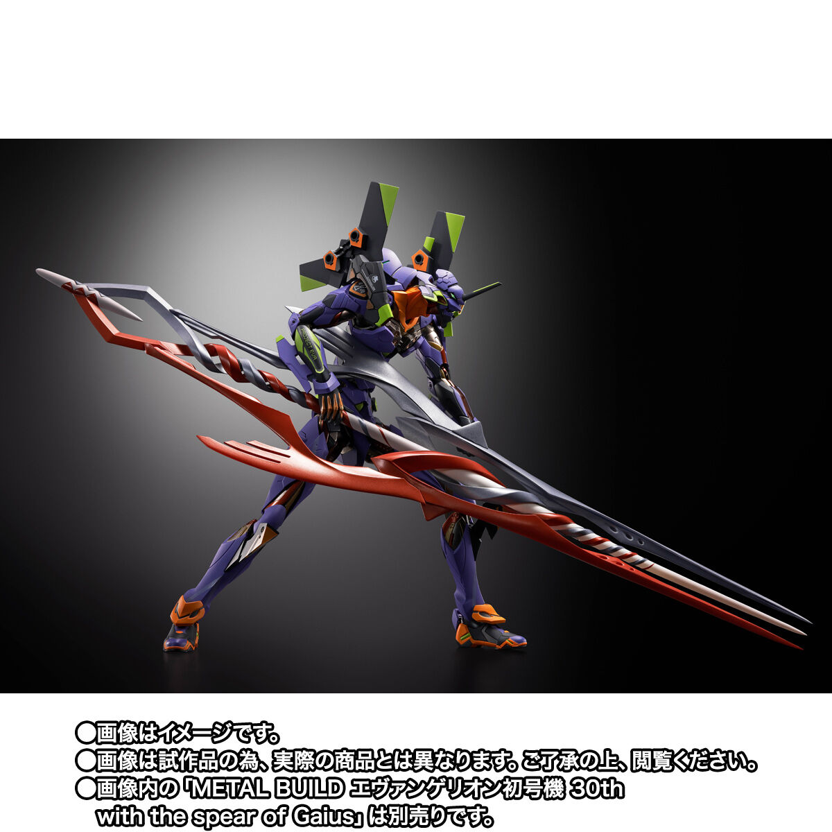 Bandai METAL BUILD Evangelion 3 spears set 30th with the Spear