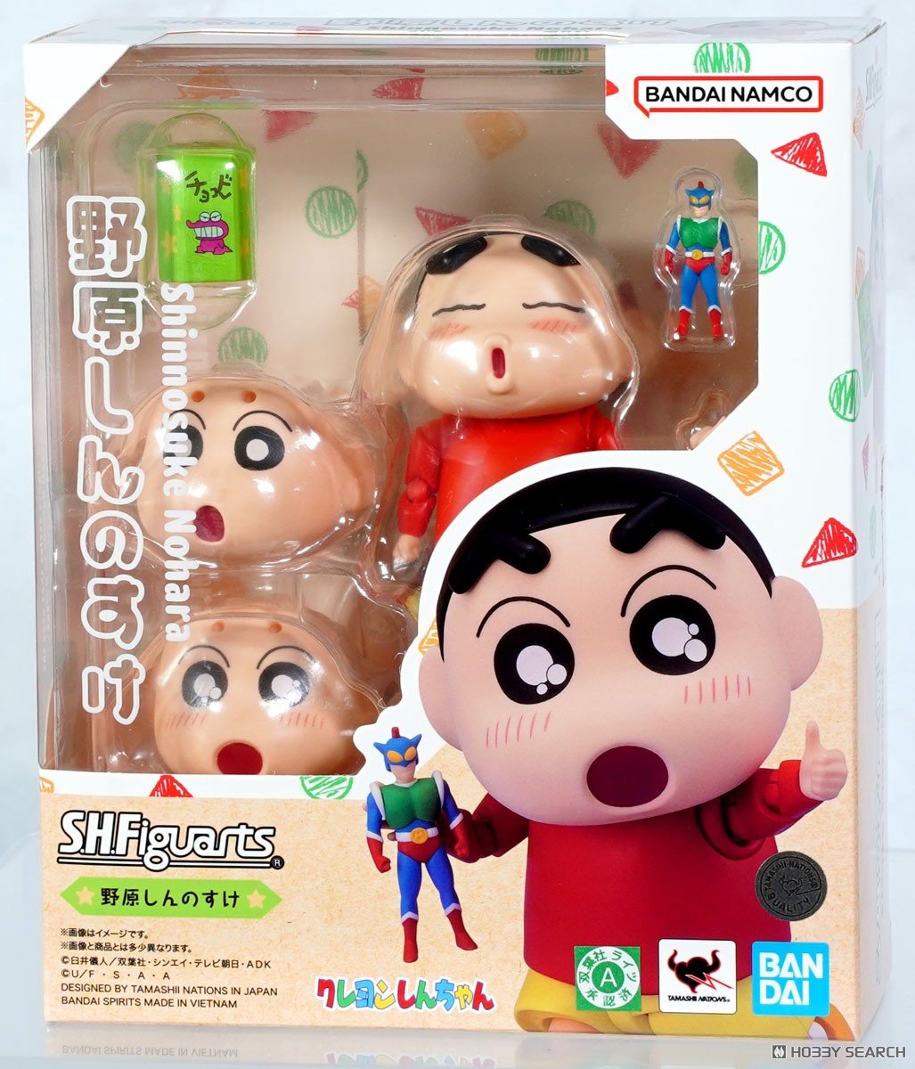 Bandai S.H.Figuarts SHF Action Figure Shinnosuke Nohara (Crayon Shin-Chan)