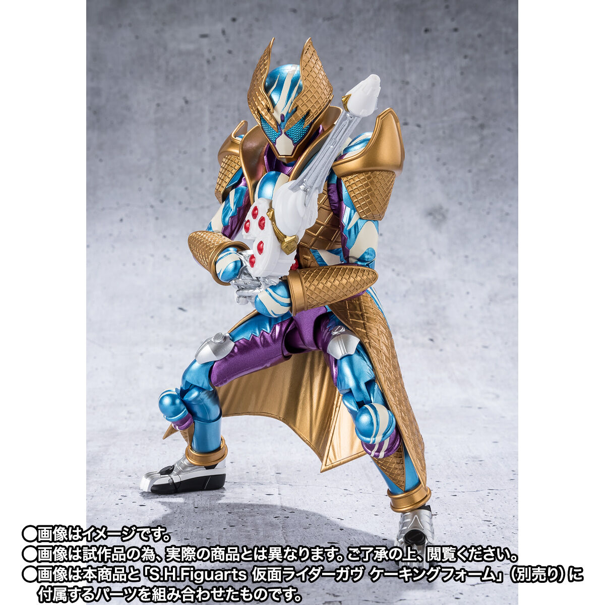 Bandai S.H.Figuarts Kamen Rider GAVV Blizzard Sorbet Form | eBay
