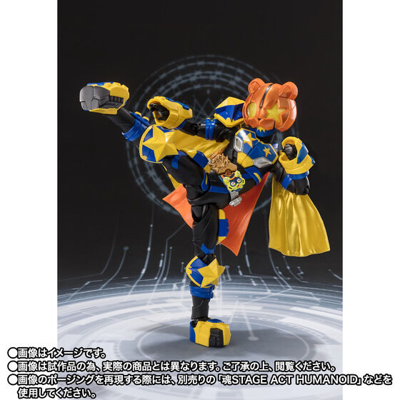Bandai S.H.Figuarts Kamen Rider Punkjack Fever Monster Form 
