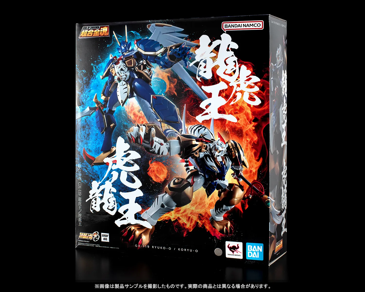 Bandai Soul of Chogokin GX-119 Ryukooh/Koryuoh (Super Robot Wars: Original Generations)