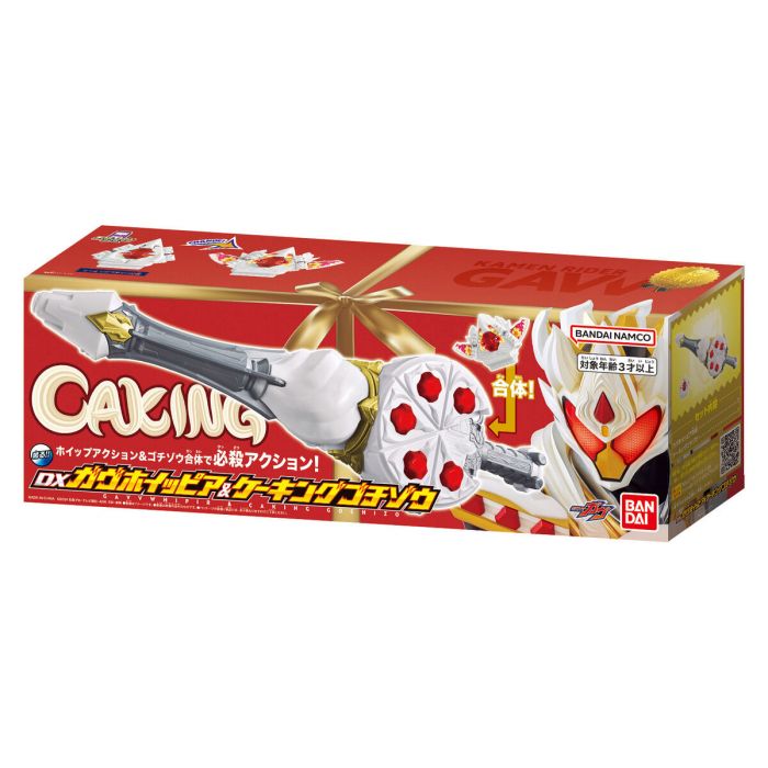 Bandai Dx Gavv Whippia & Caking Gochizo Set (Kamen Rider GAVV)
