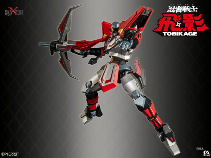 ロビン Ninja Senshi Tobikage Gokin Figure