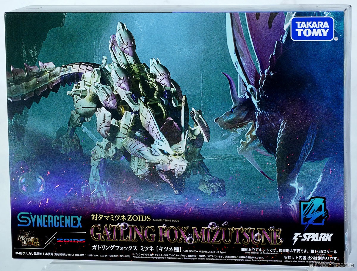 Takara Tomy T-Spark Synergenex Figure Gatling Mizutsune Monster