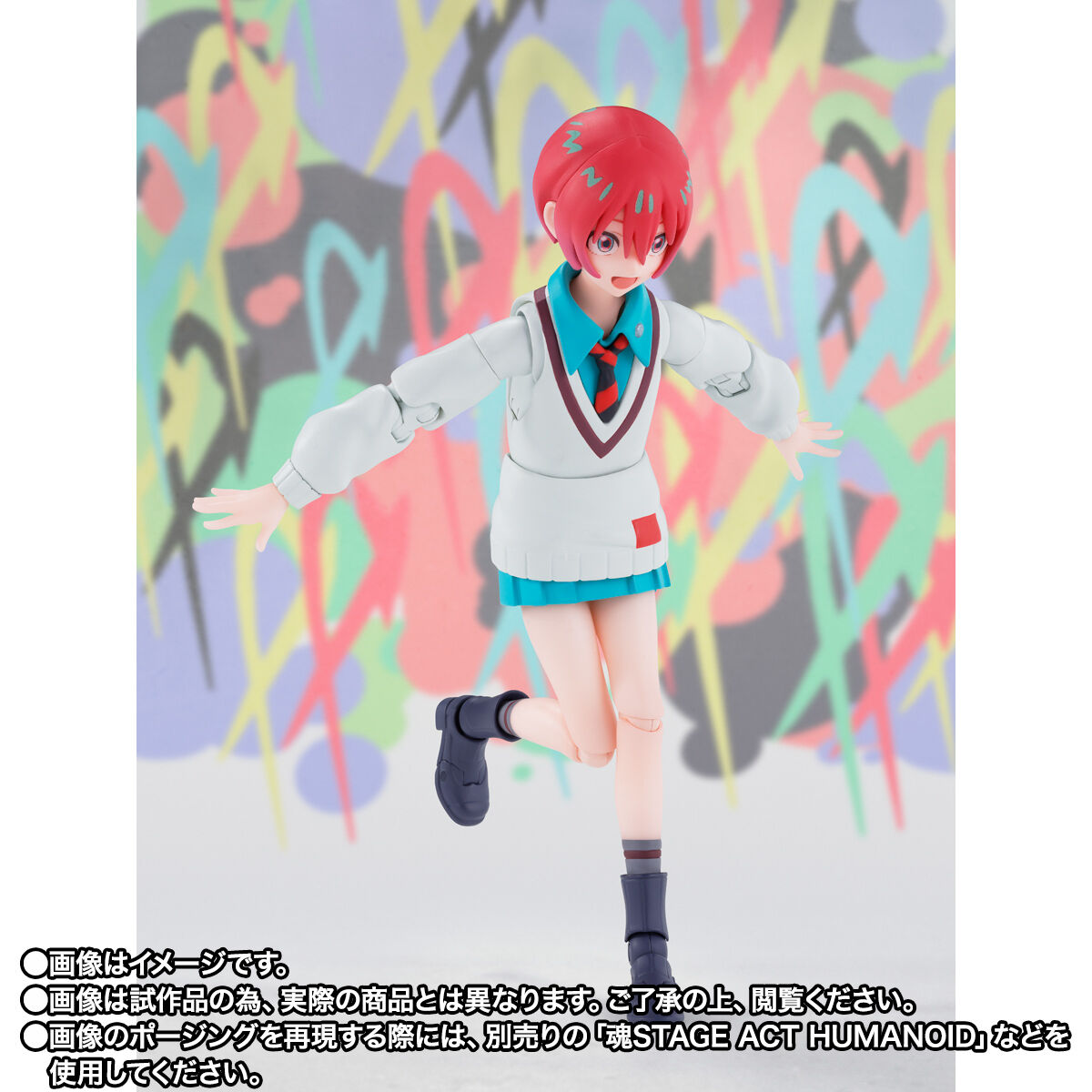 Bandai S.H.Figuarts Amate Yuzuriha (Machu) 