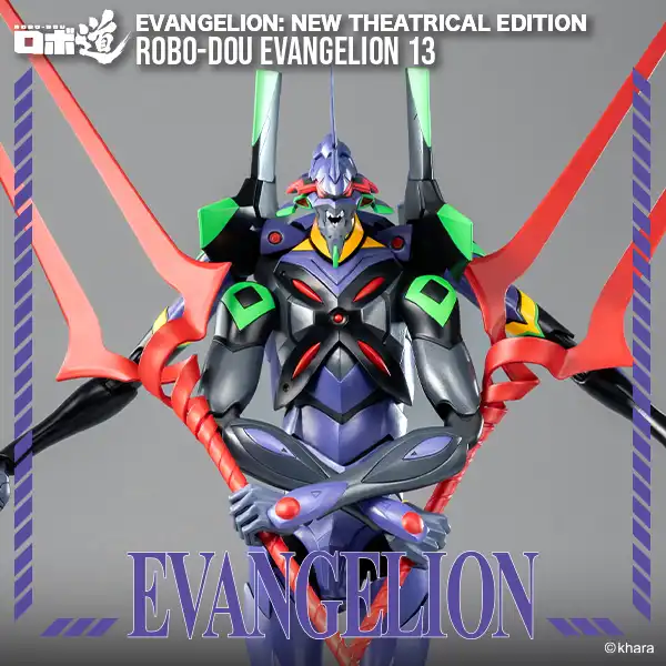 Threezero Evangelion: New Theatrical Edition ROBO-DOU Evangelion 13