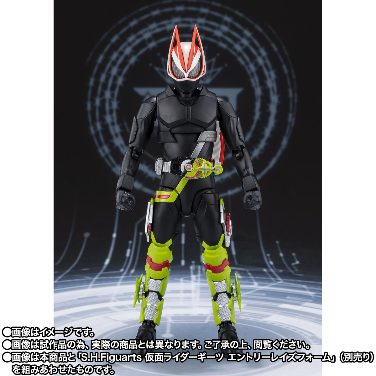 Bandai S.H.Figuarts Kamen Rider Tycoon Fever Ninja & Kekera Frog