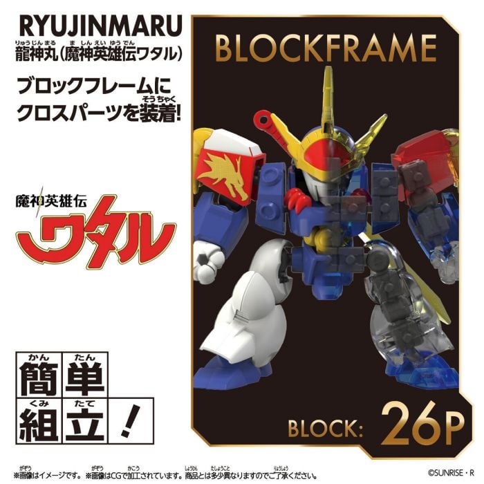 ハイパーヒーローシリーズ 仮面ライダー ZX (ゼクロス)