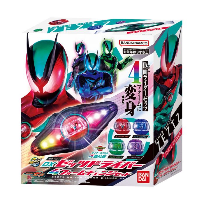 Bandai DX Zeztz Driver Special Set (Kamen Rider Zeztz) | eBay
