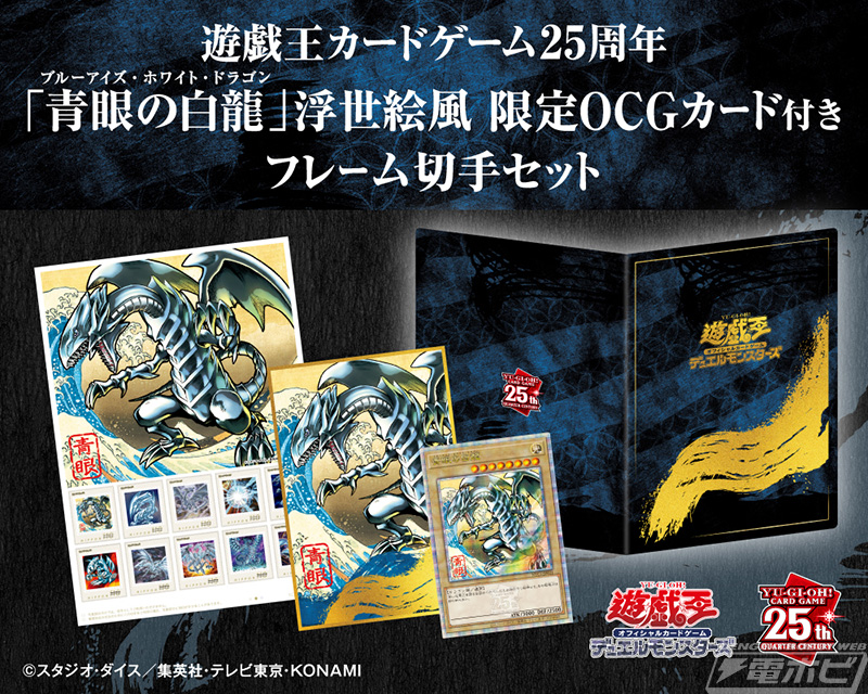 遊戯王 青眼の白龍 25th Anniversary 51i4+YsxXyL._UF350,350_QL80_.jpg