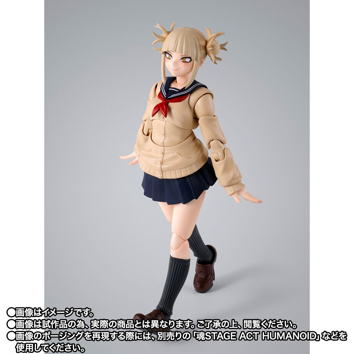 In-Stock Bandai S.H.Figuarts Himiko Toga (My Hero Academia) | eBay