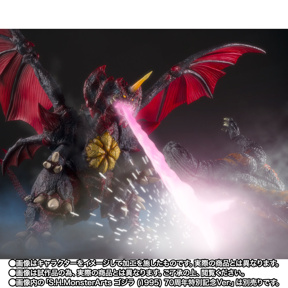 S.H.MonsterArts Bandai Destroyer Tokyo Waterfront Decisive