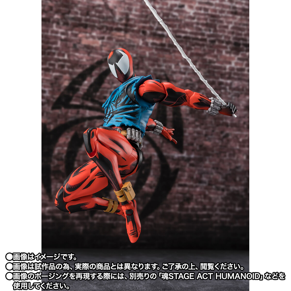 In-Stock IBandai S.H.Figuarts Scarlet Spider-Man Across the Spider
