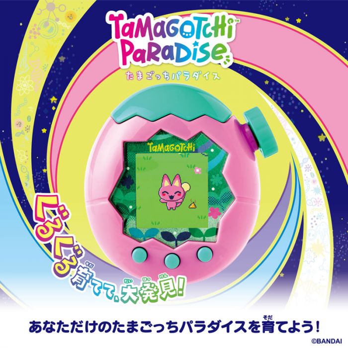 Bandai Tamagotchi Paradise Pink Land | Yasuee US | The most