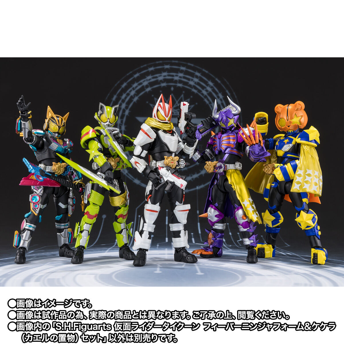 Bandai S.H.Figuarts Kamen Rider Tycoon Fever Ninja & Kekera Frog
